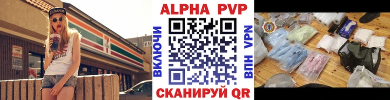 Alpha PVP мука  купить  сайты  Кола 