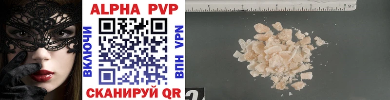 Alpha PVP VHQ Кола