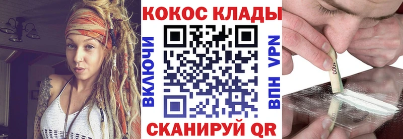 Кокаин Эквадор  дарнет шоп  Кола 
