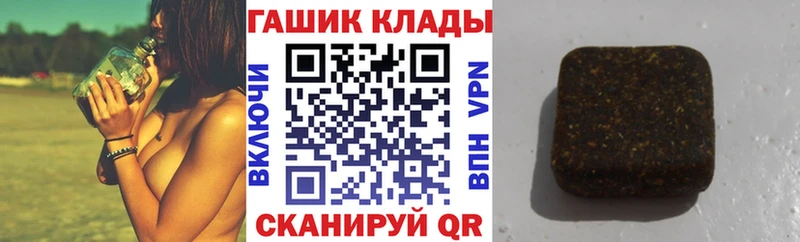 ГАШ индика сатива  Кола 