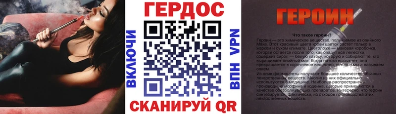 Героин афганец  Кола 
