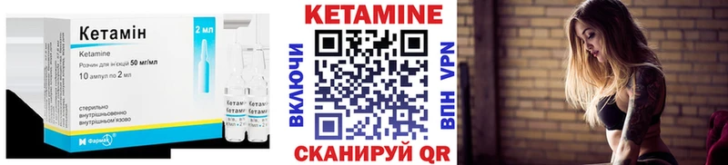 сайты даркнета как зайти  Кола  КЕТАМИН VHQ  что такое   MEGA рабочий сайт 