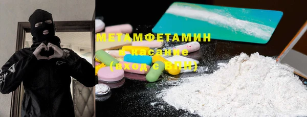бутират Алексеевка