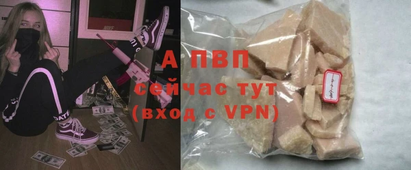 соль курить ск Сатка