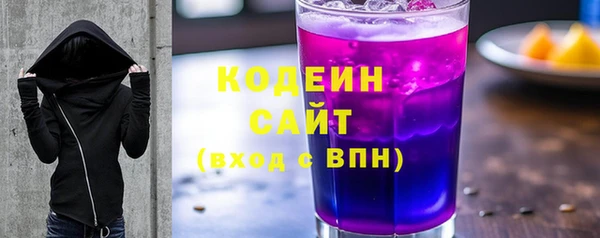 гашиш Сафоново