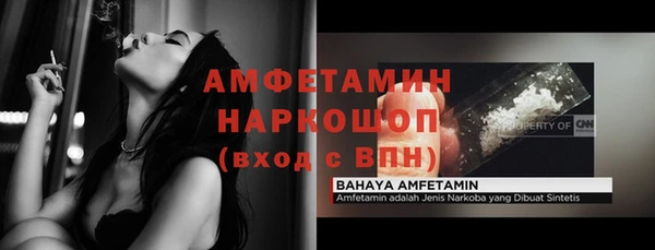 кристаллы Саяногорск
