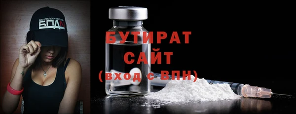 гашиш Сафоново