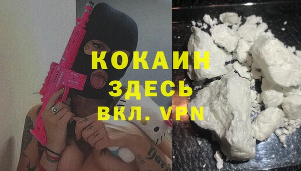 бутират Алексеевка