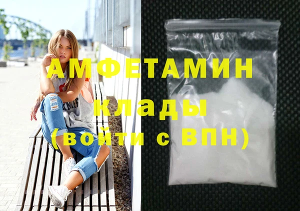 гашиш Сафоново