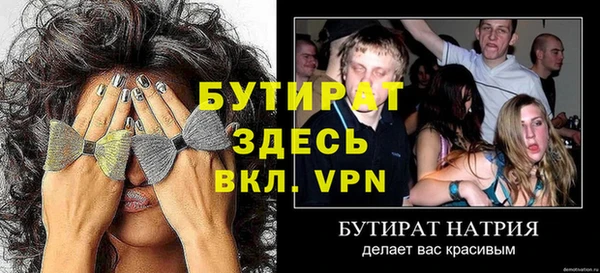 соль курить ск Сатка