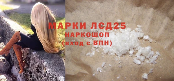 экстази Алзамай