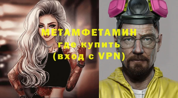 кристаллы Саяногорск