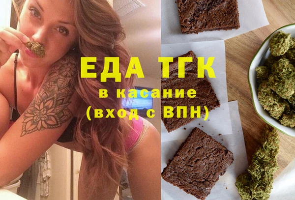 соль курить ск Сатка