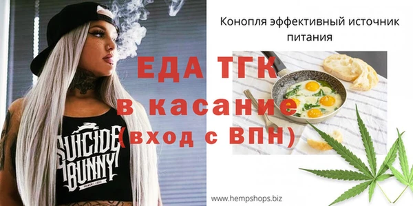 бутират Алексеевка