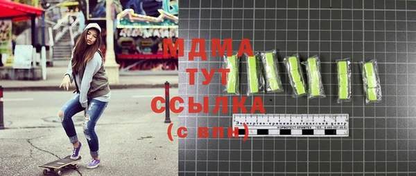 мефедрон VHQ Алексин