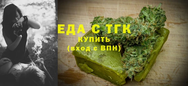 гашиш Сафоново