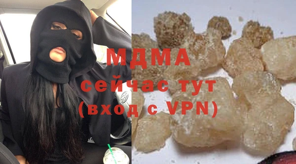 кристаллы Саяногорск