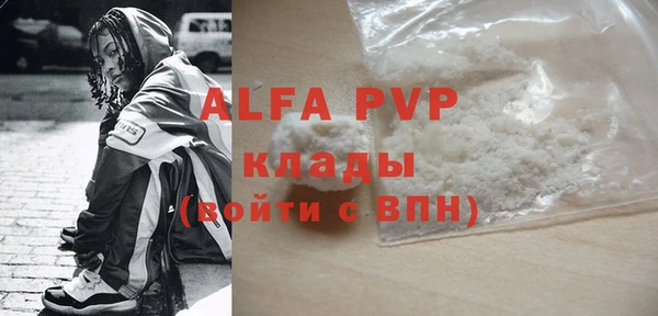 кристаллы Саяногорск