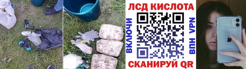 Лсд 25 экстази кислота  где купить наркотик  Кола 