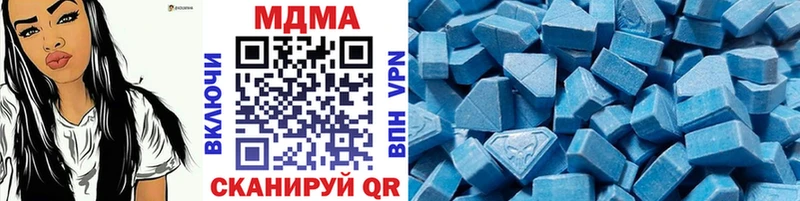 МЕГА ссылки Кола MDMA Molly наркота