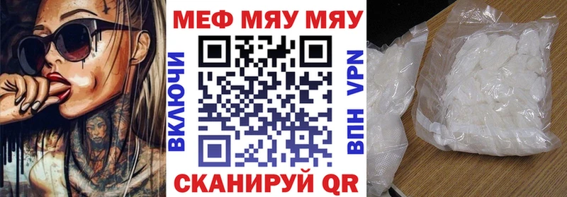что такое   Кола  darknet состав  Мефедрон мука 
