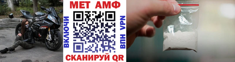 Метамфетамин Декстрометамфетамин 99.9% MEGA зеркало Кола где найти