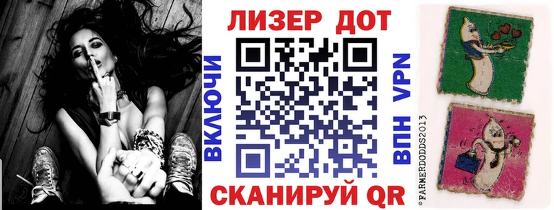 Марки NBOMe 1,8мг  Кола 