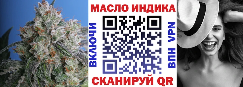 наркошоп  Кола  Дистиллят ТГК THC oil 
