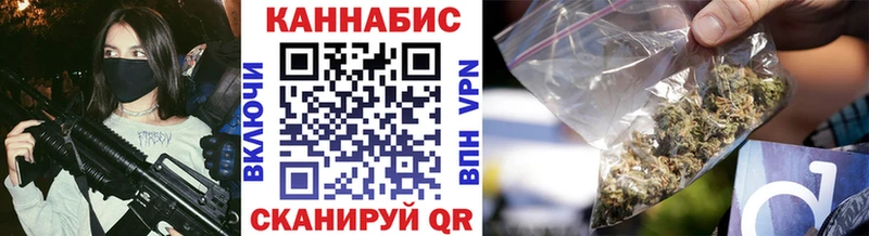 Канабис LSD WEED  Кола 